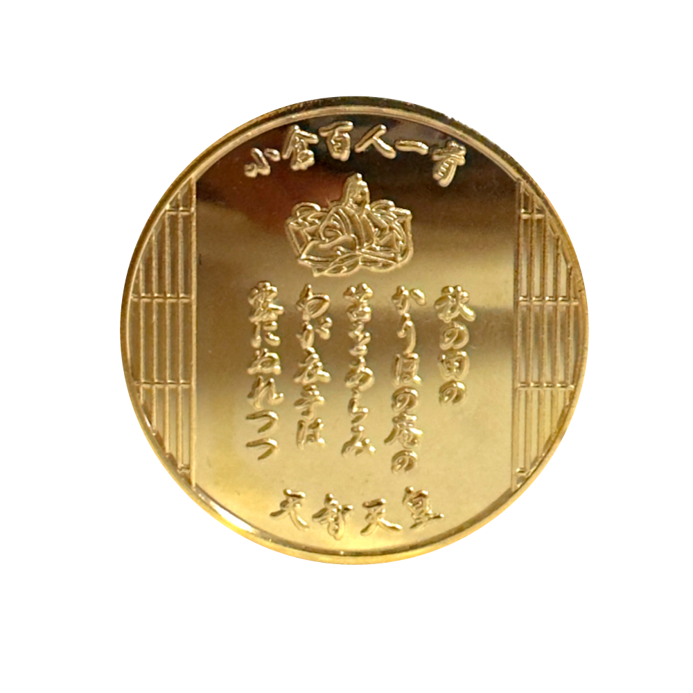 Emperor Tenji commemorative medal, No. 1