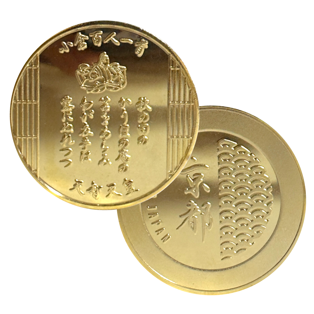 Emperor Tenji commemorative medal, front and reverse