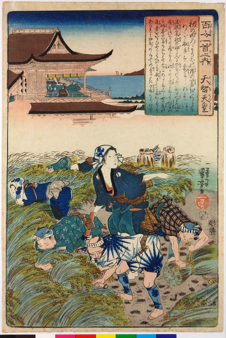 Poem 1 — Emperor Tenji — Utagawa Kuniyoshi