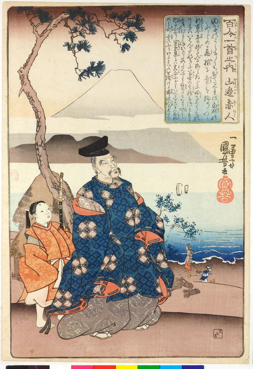 Poem 4 — Yamabe no Akahito — Utagawa Kuniyoshi