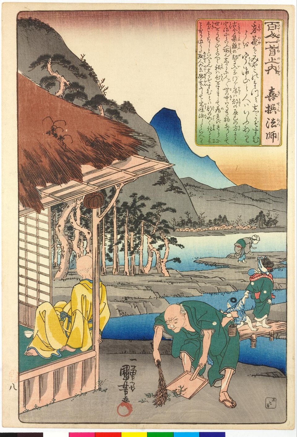 Poem 8 — Kisen Hōshi — Utagawa Kuniyoshi