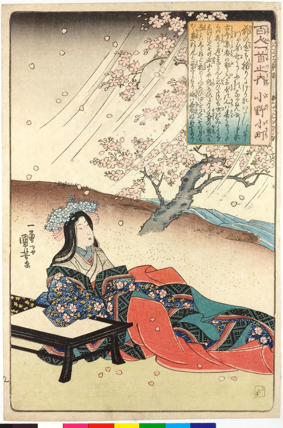 Poem 9 — Ono no Komachi — Utagawa Kuniyoshi